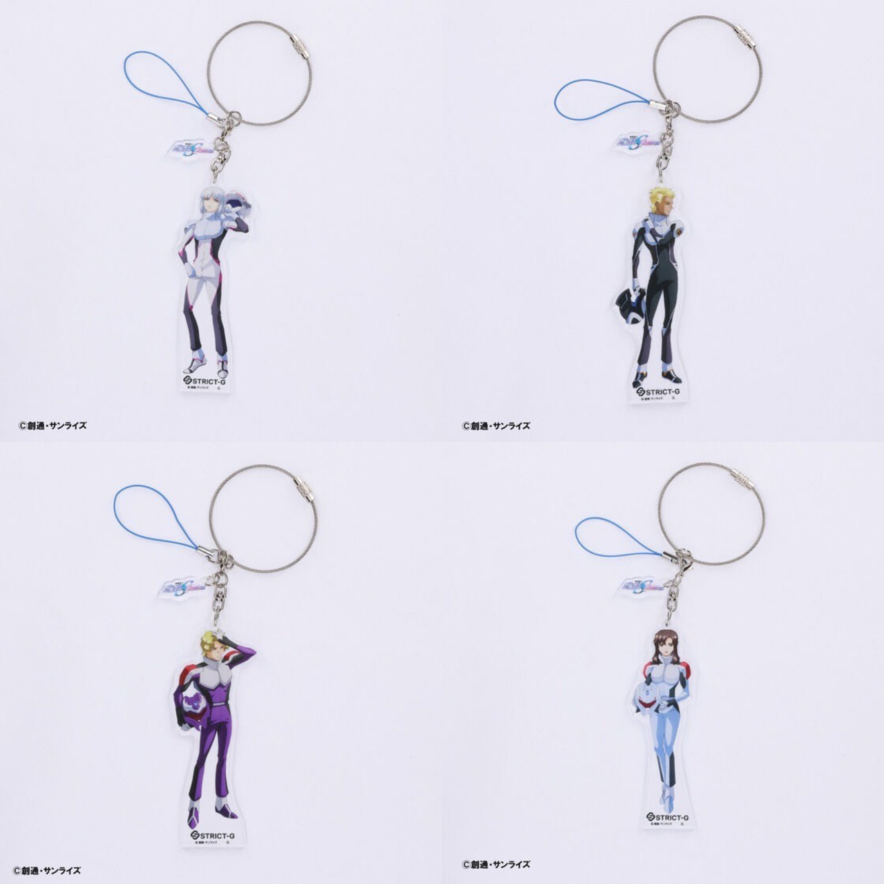 PRE-ORDER : STRICT-G "Mobile Suit Gundam SEED FREEDOM" Acrylic Keychain