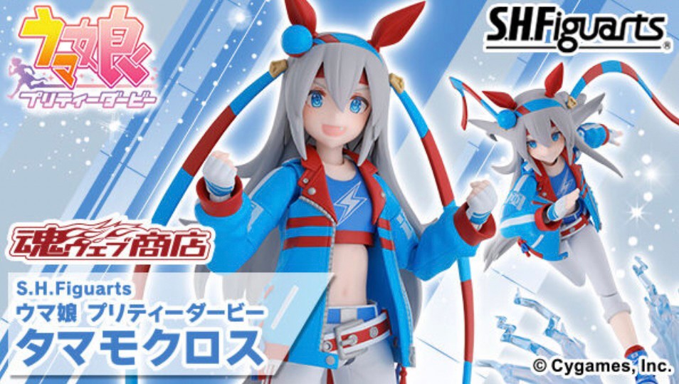 PRE-ORDER : S.H.Figuarts Uma Musume Pretty Derby Tamamo Cross