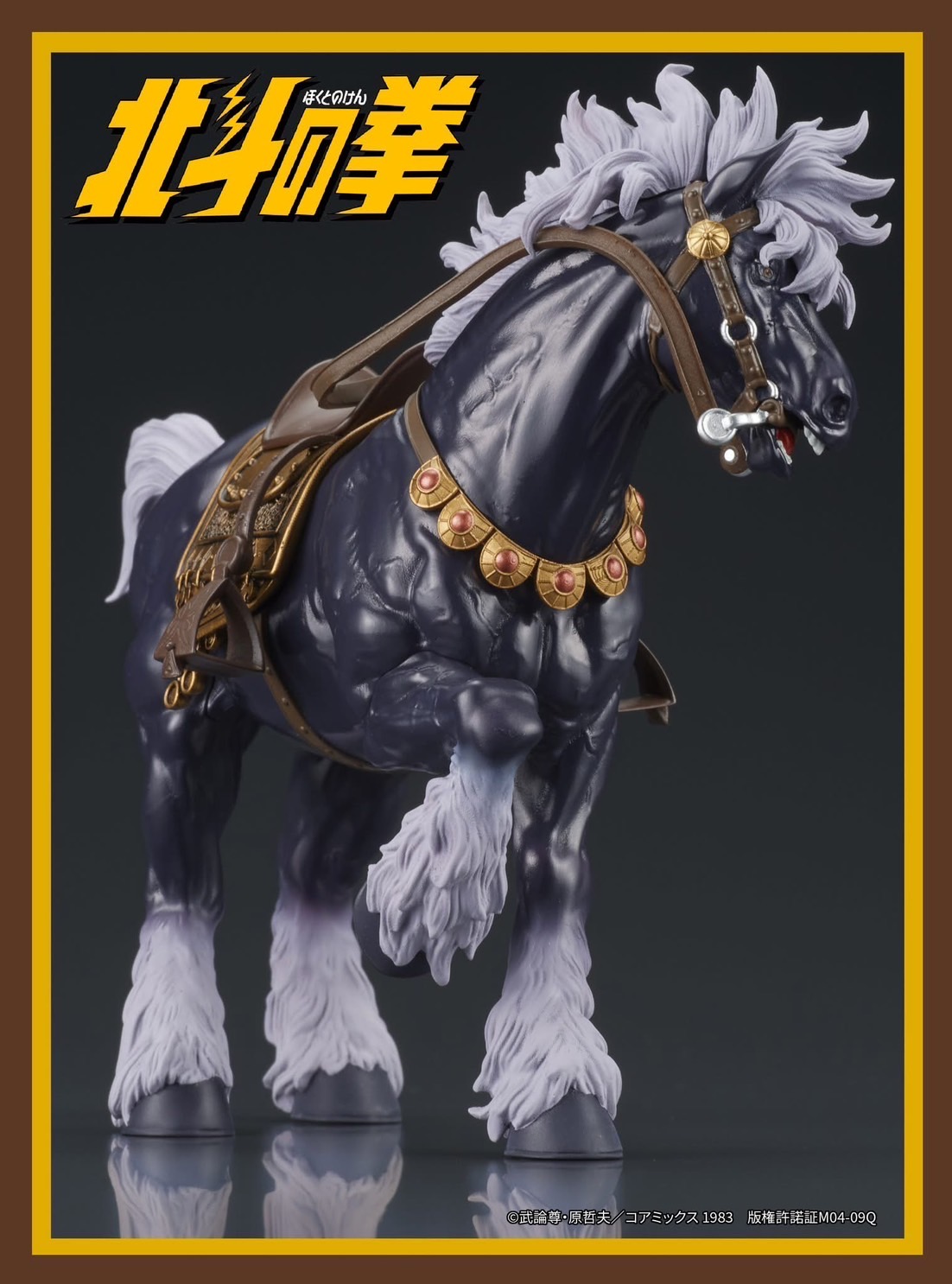 Pre-order : 1/24 DIGACTION Fist of the North Star Raoh & Kokuoh Set by DIG