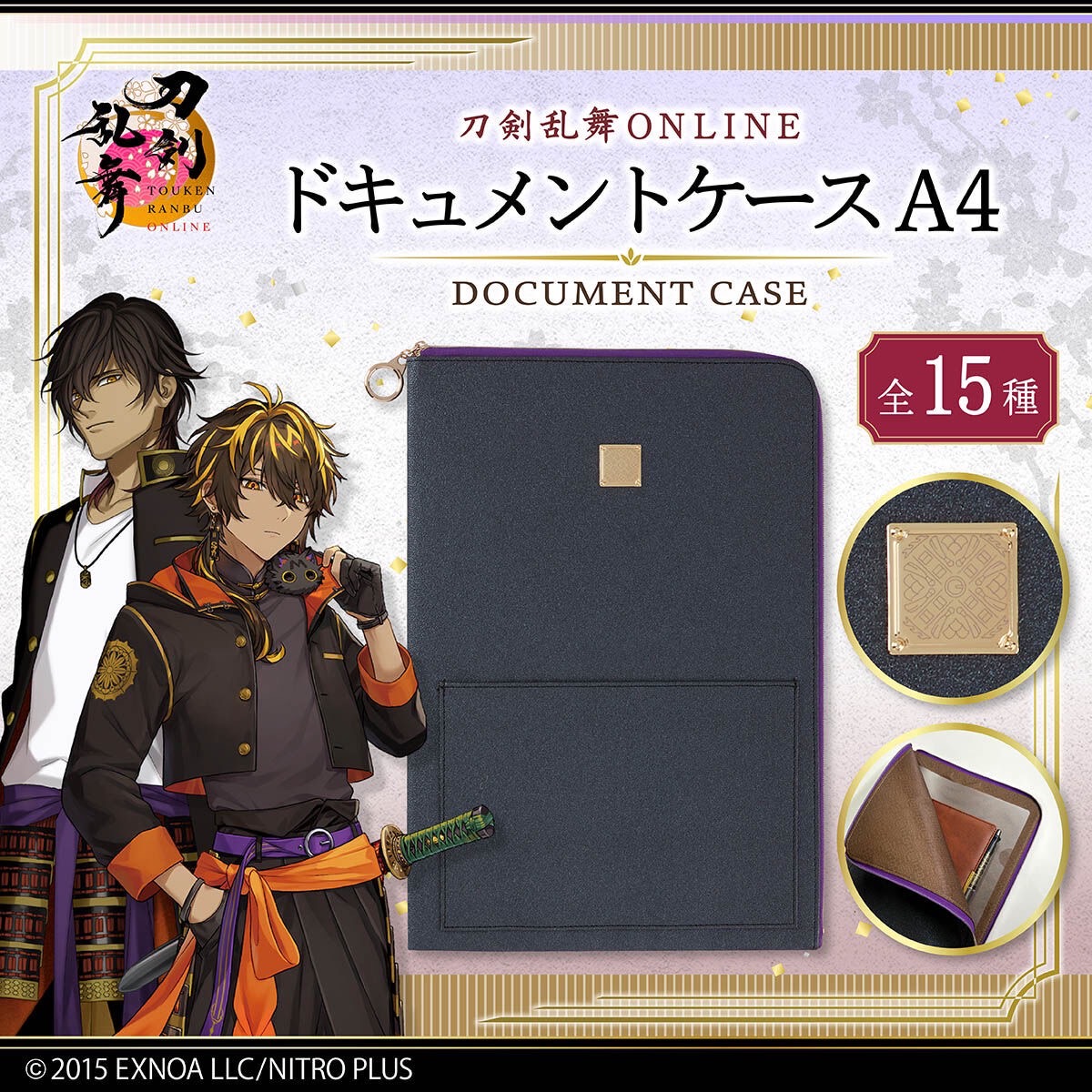 PRE-ORDER : Touken Ranbu ONLINE Document Case A4 (15 types in total)
