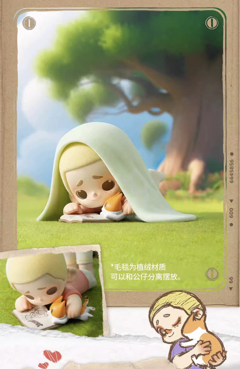 Nook The Kid by 52toys