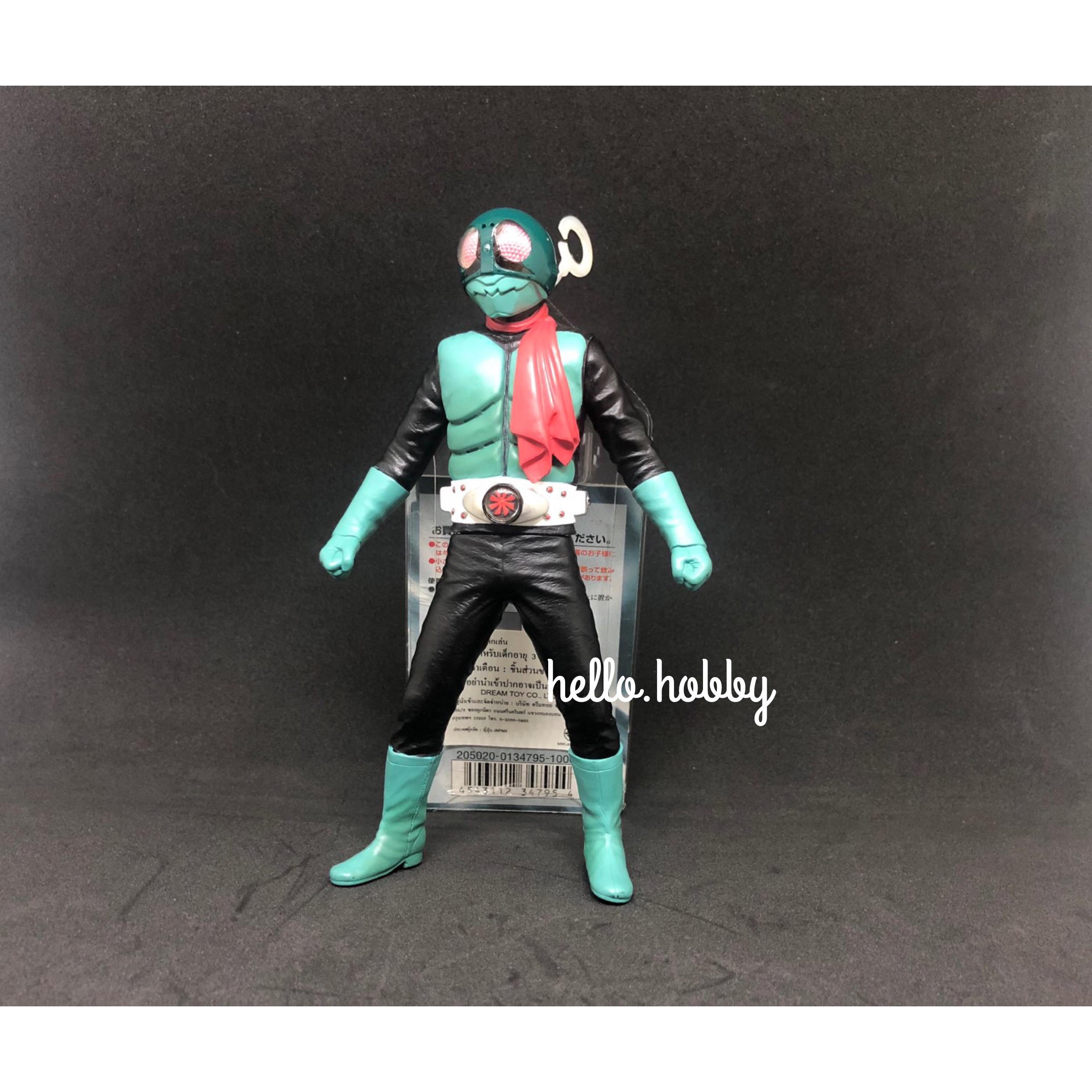 Soul of Soft Vinyl No.19 Masked Rider Old No.1 7”inch by Bandai