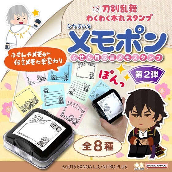 PRE-ORDER : Touken Ranbu Exciting Honmaru Stamp Memopon 2nd Edition (8 types)