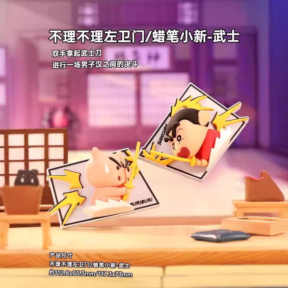 แม่เหล็กติดตู้เย็น ชินจัง ได้ 1 ตัว | Crayon Shinchan Comic Series Fridge Magnets by ROCK