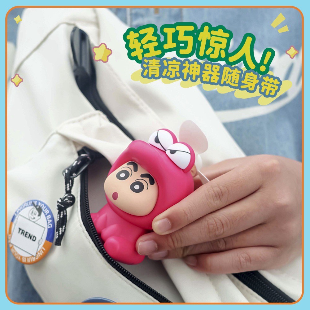 พัดลมมือถือ ชินจัง ลิขสิทธิ์แท้ Crayon Shinchan Mini Fan