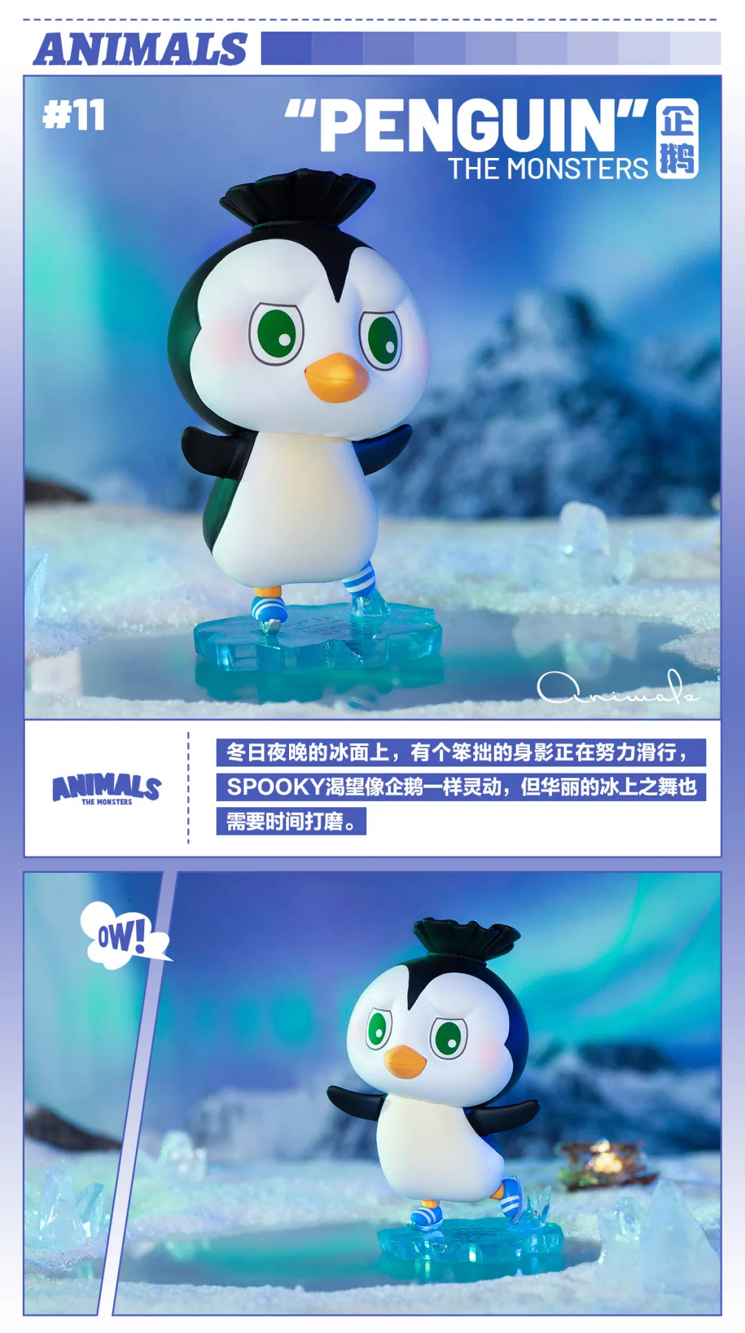 Labubu The Monsters Animals series by Pop Mart (Set of 12+1secret)