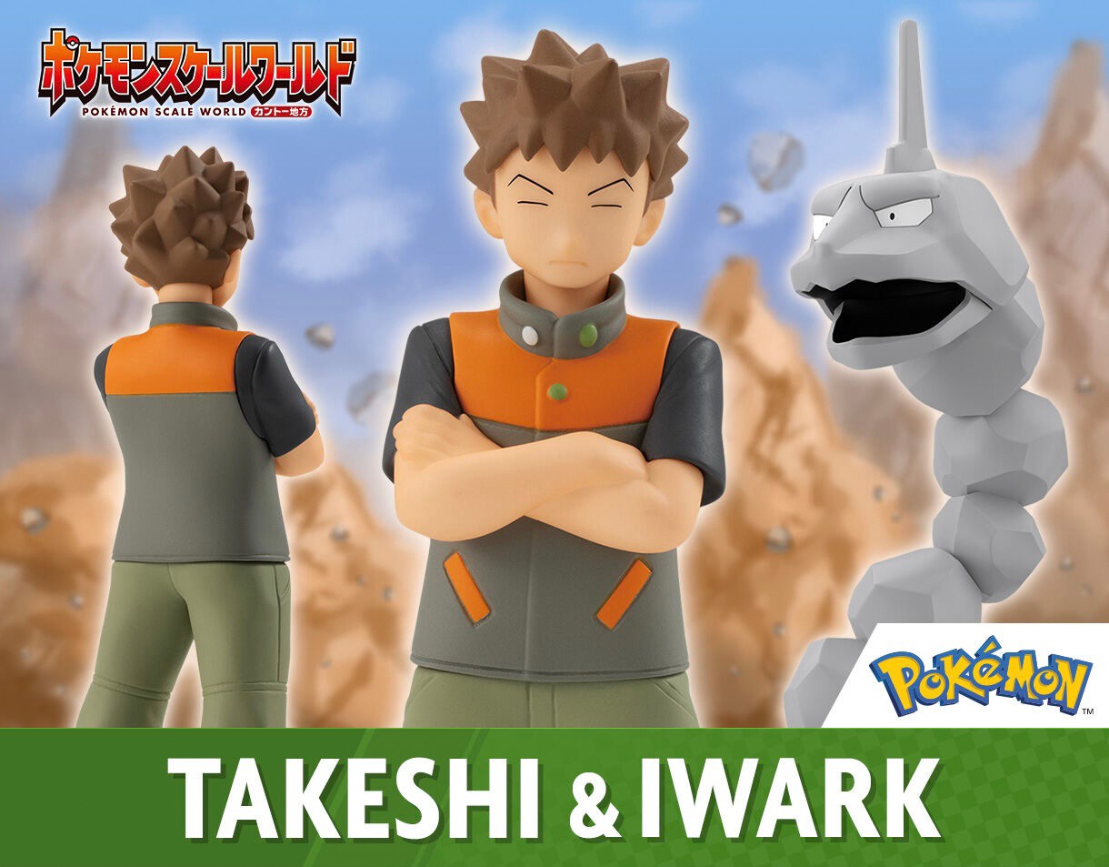 PRE-ORDER : Pokemon Scale World Kanto Region Takeshi & Iwark