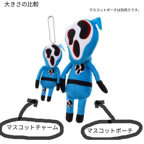 PRE-ORDER : Ninja Sentai Kakuranger Dorodoros Mascot Charm / Pouch