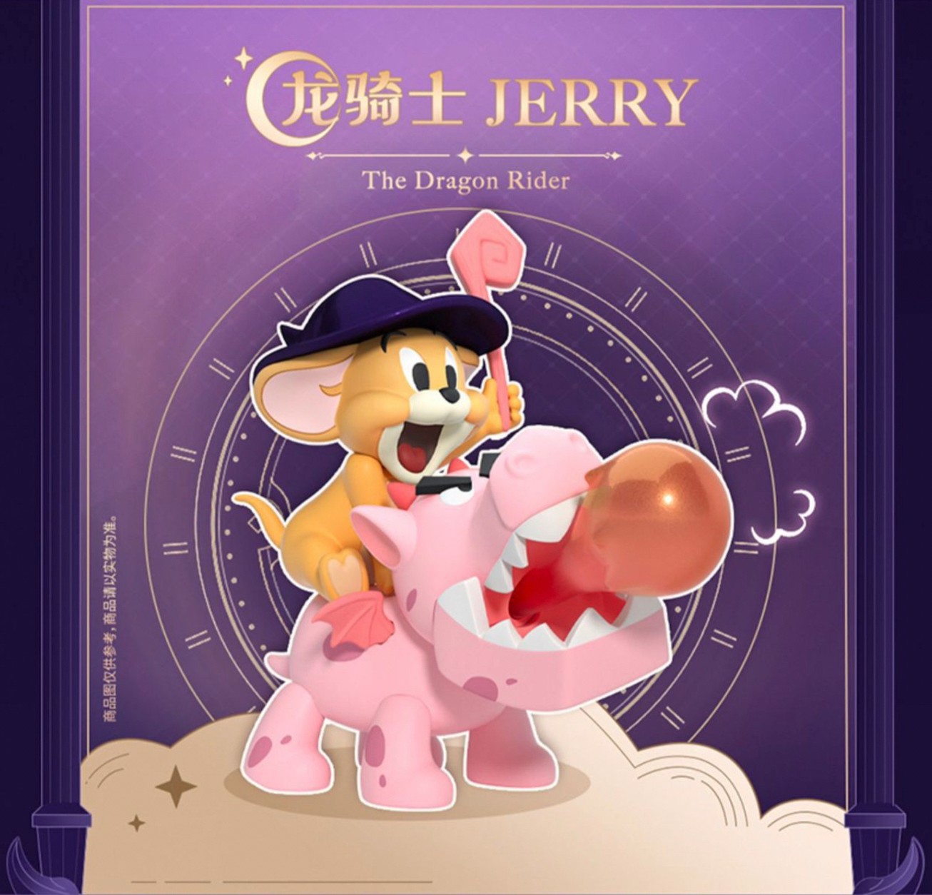 Tom & Jerry - Fantasy Magic by 52Toys (Set of 6+2secret)