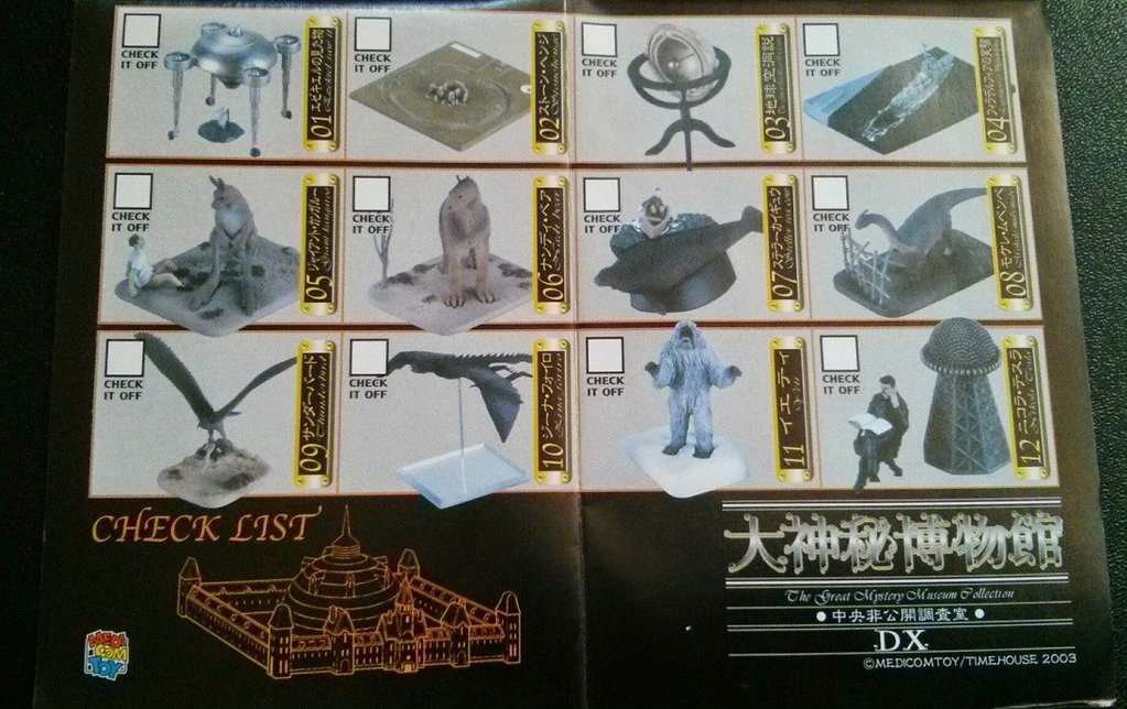 The Great Mystery Museum Collection DX by Medicom Toy (Set of 12)