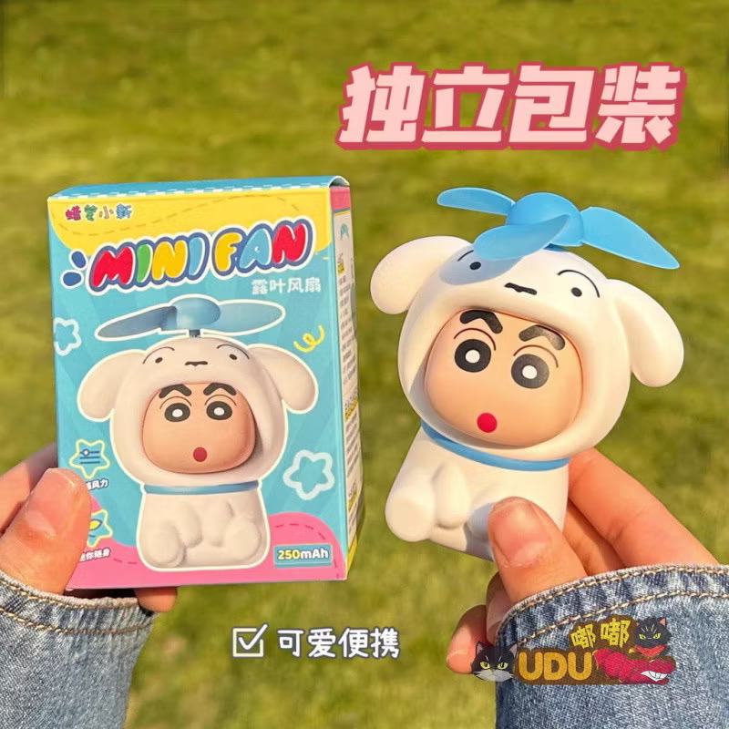 พัดลมมือถือ ชินจัง ลิขสิทธิ์แท้ Crayon Shinchan Mini Fan