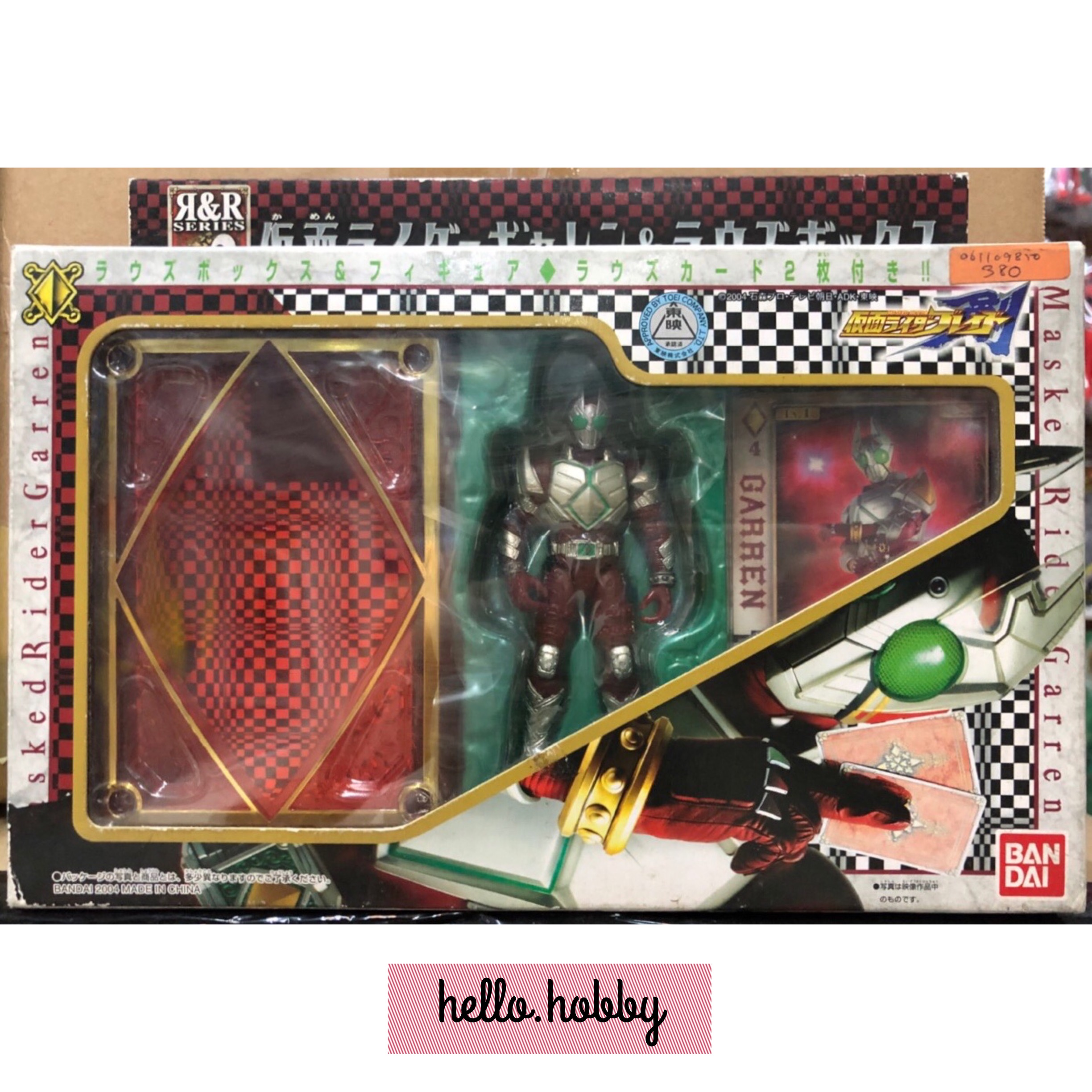 Masked Rider Blade - R&R Series 2 Masked Rider Garren by Bandai