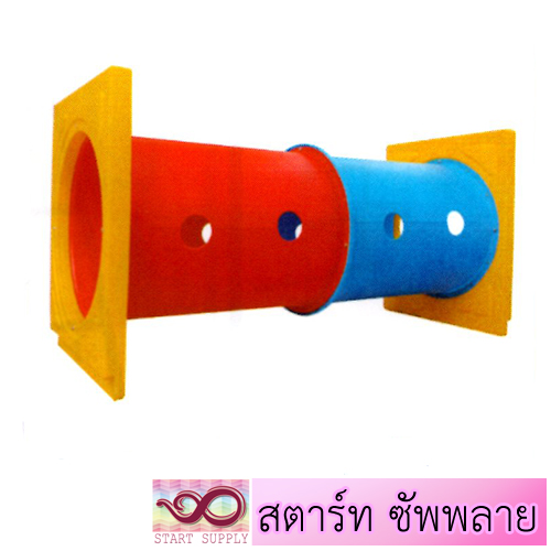อุโมงค์ลอดพลาสติกแบบ B