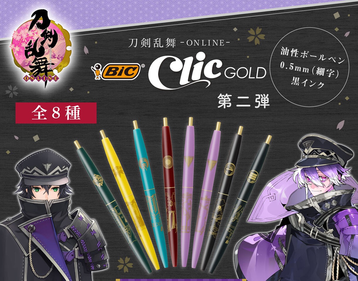 PRE-ORDER : Touken Ranbu -ONLINE- Clic Gold Ballpoint Pen Vol.2 (8 types in total)