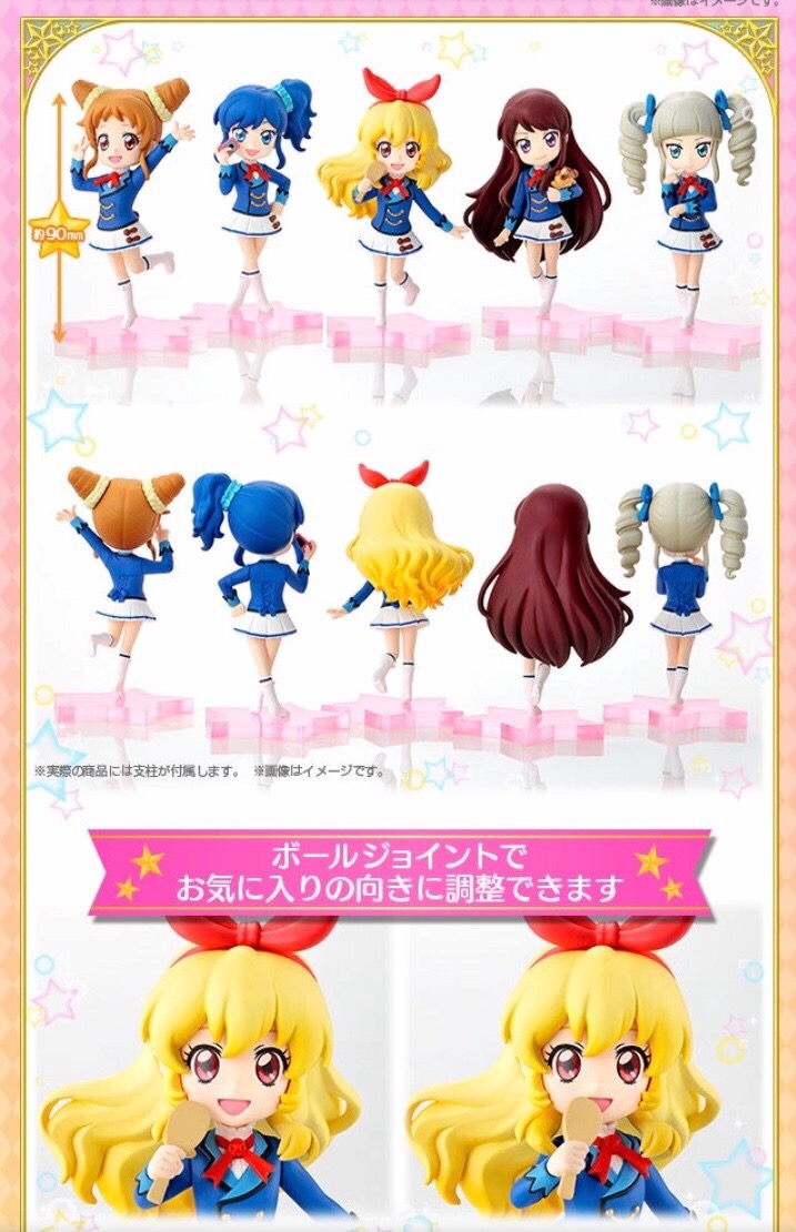 アイカツ！ MiMi CHeRi fashion check！set アイカツ！ MiMi CHeRi fashion check！set AIKATSU MiMi CHeRi