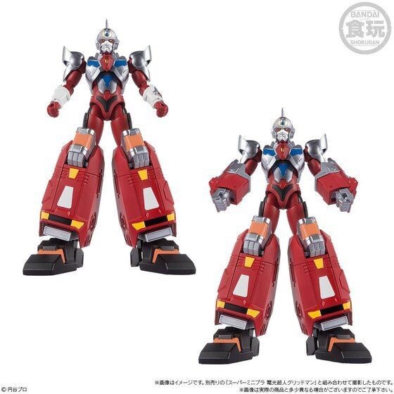 PRE-ORDER : Super Mini Pla - Gridman Sigma & Dyna Dragon