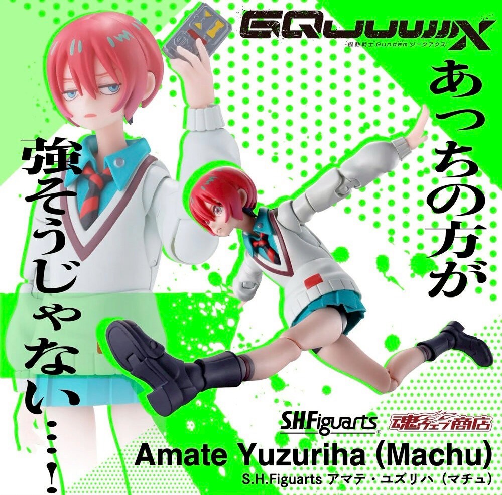 PRE-ORDER : S.H.Figuarts Amate Yuzuriha (MACHU)