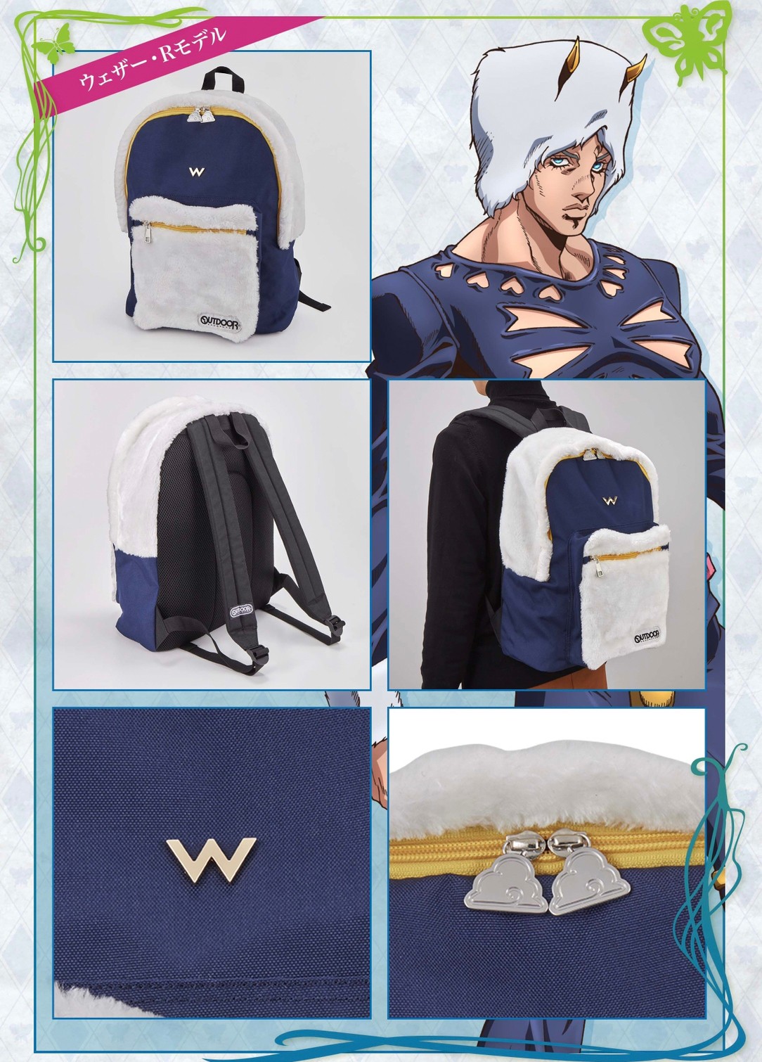 PRE-ORDER : JoJo's Bizarre Adventure: Stone Ocean x OUTDOOR PRODUCTS Collaboration Bag 2