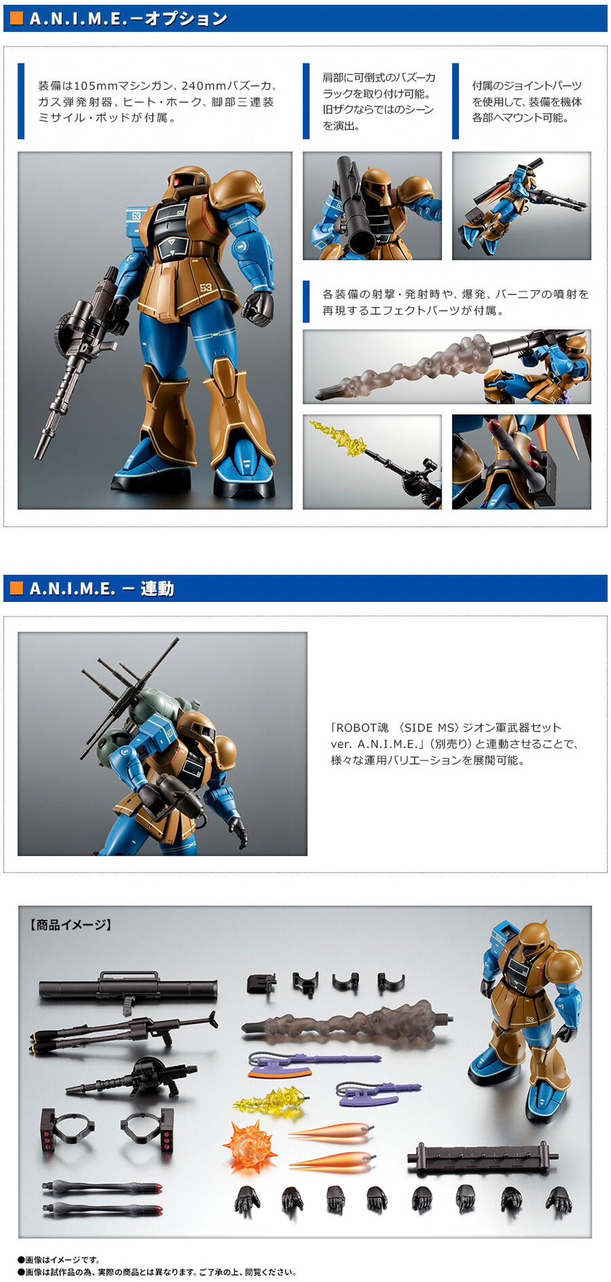 PRE-ORDER : Robot Spirit <SIDE MS> MS-05A Zaku Early Production Type ver. A.N.I.M.E.