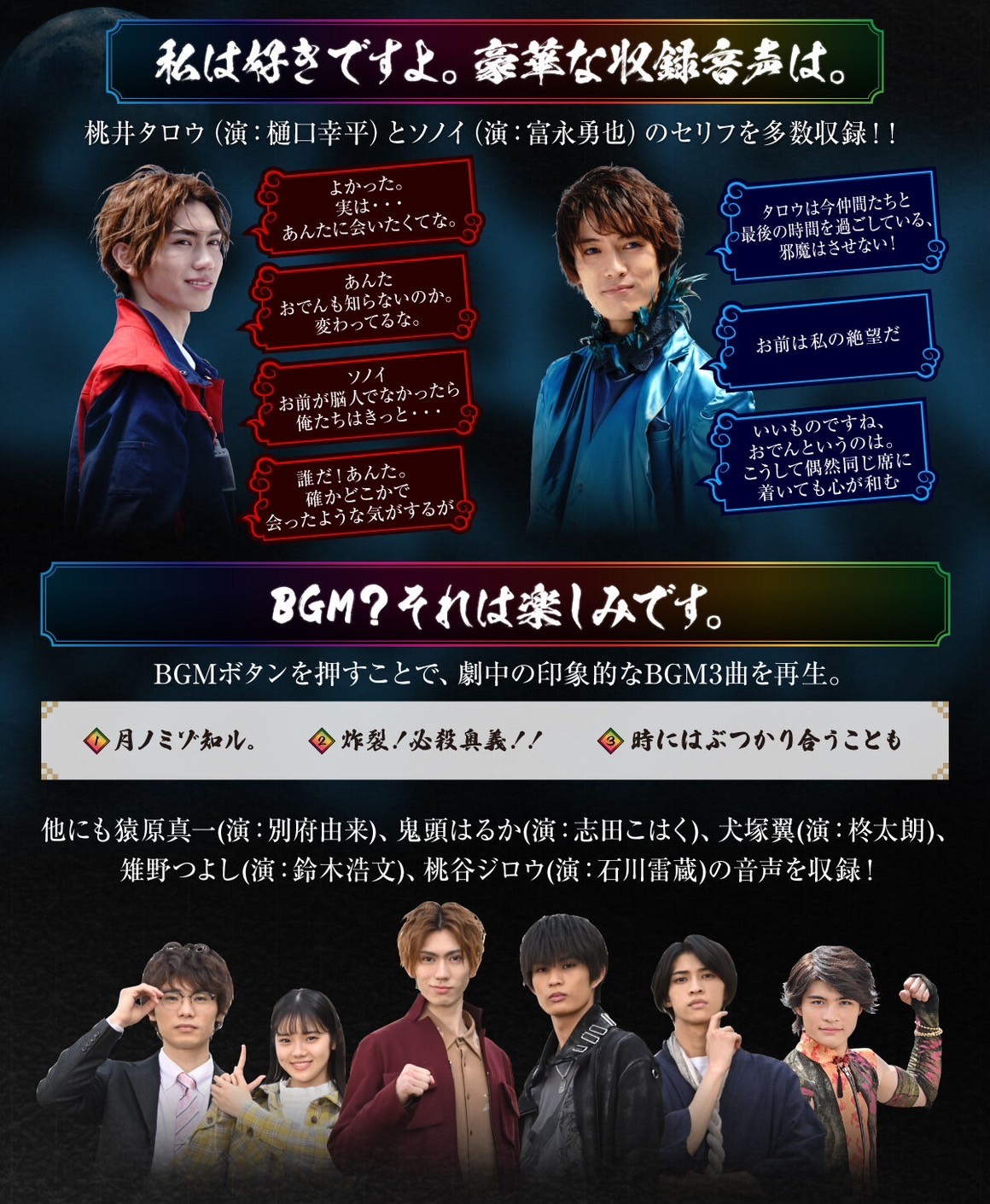 Avataro Sentai Donbrothers - Zanglas Sword -MEMORIAL EDITION- by Premium Bandai (Limited มีกล่องน้ำตาล)