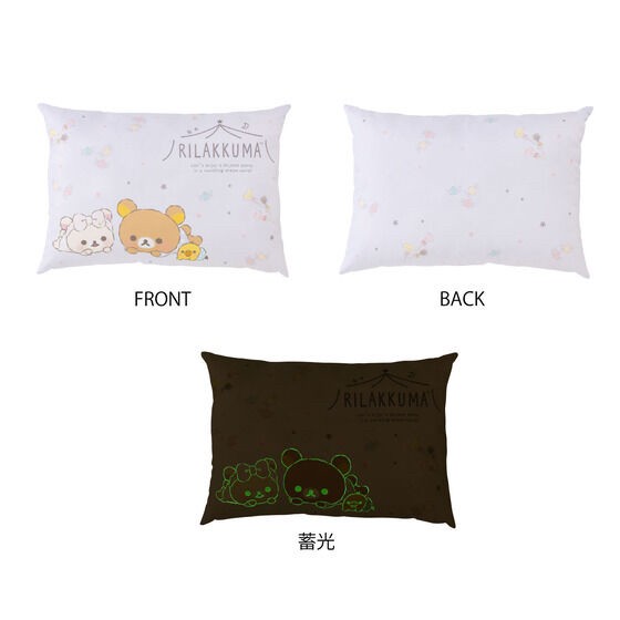PRE-ORDER : Rilakkuma Glowing Pillow