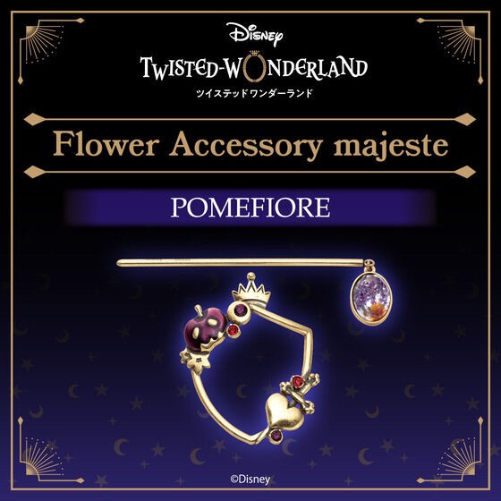 PRE-ORDER : Disney Twisted Wonderland Flower Accessory Majeste