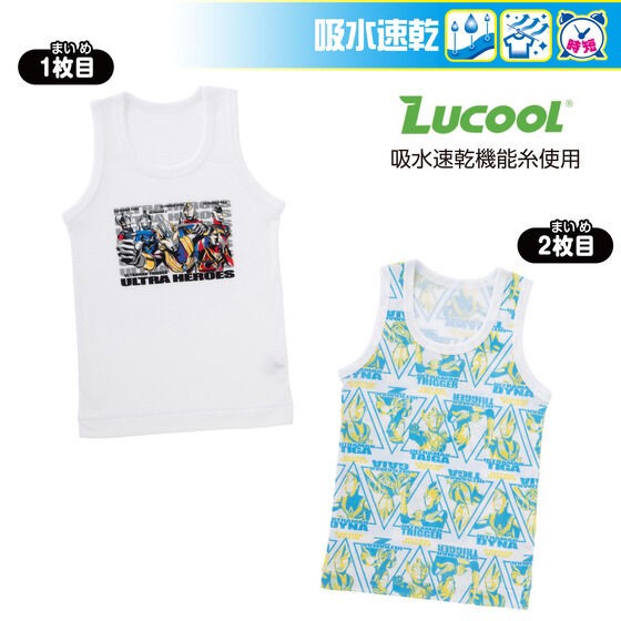 PRE-ORDER : Ultra Heroes Water Absorption Quick Dry Milling Sleeveless Shirt 2 Pieces 22SS
