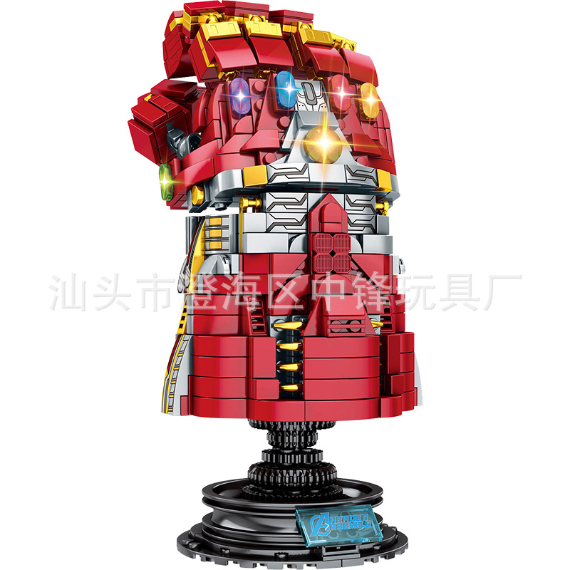 Mg 282 Iron Man Iron Man’s Glove 622pcs
