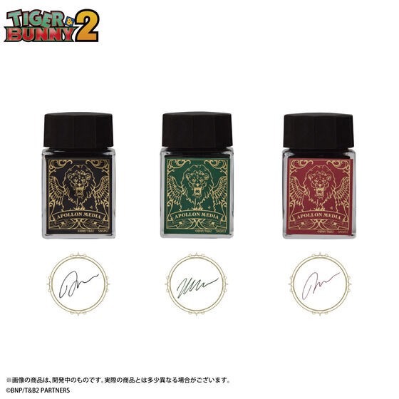PRE-ORDER : TIGER & BUNNY 2 Apollon Media Ink Set