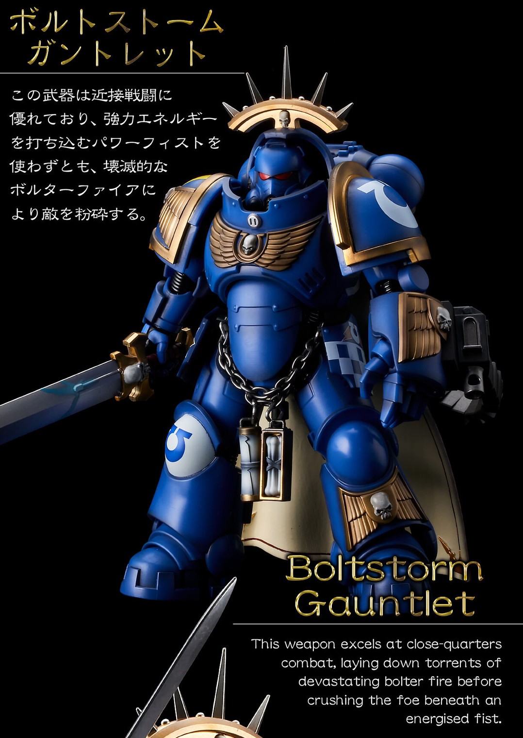 PRE-ORDER : WARHAMMER 40,000 ULTRAMARINES PRIMARIS CAPTAIN IN GRAVIS ARMOUR