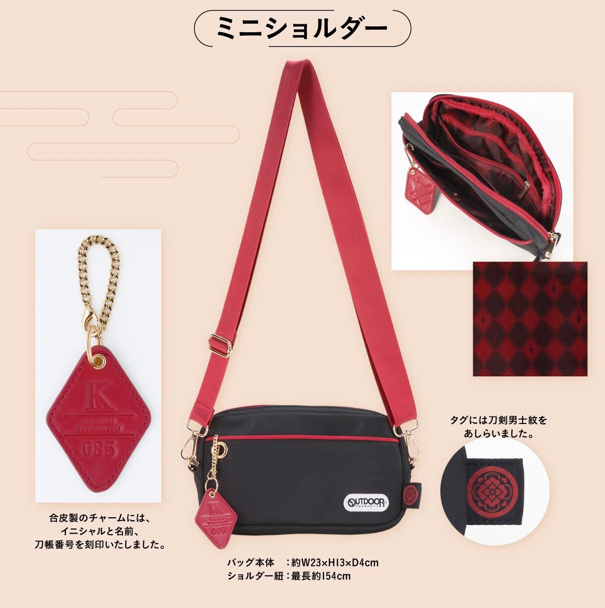 PRE-ORDER : Touken Ranbu Online x Outdoor Mini Shoulder Bag