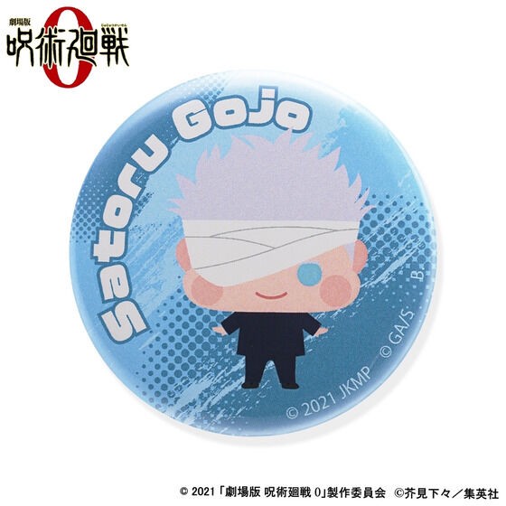 PRE-ORDER : [Hapikuro!] Movie version Jujutsu Kaisen 0 Chichara Can Badge (10 Random Types)