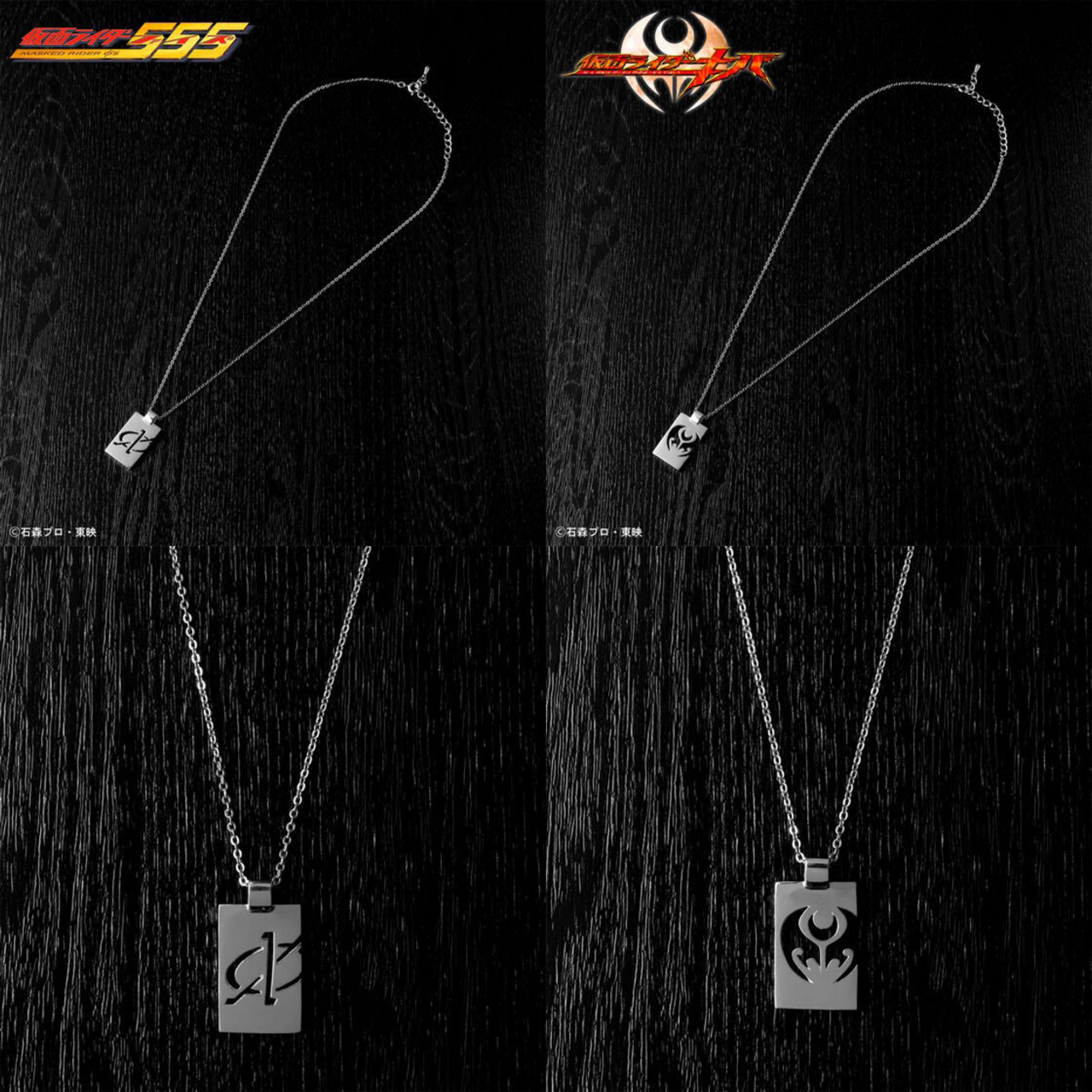 PRE-ORDER : Kamen Rider Crest Silver Necklace