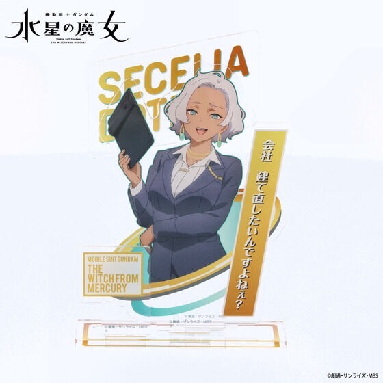 PRE-ORDER : Mobile Suit Gundam The Witch from Mercury Dialogue Acrylic Collection