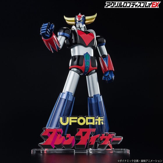 PRE-ORDER : Acrylic Logo Display EX UFO Robo Grendizer