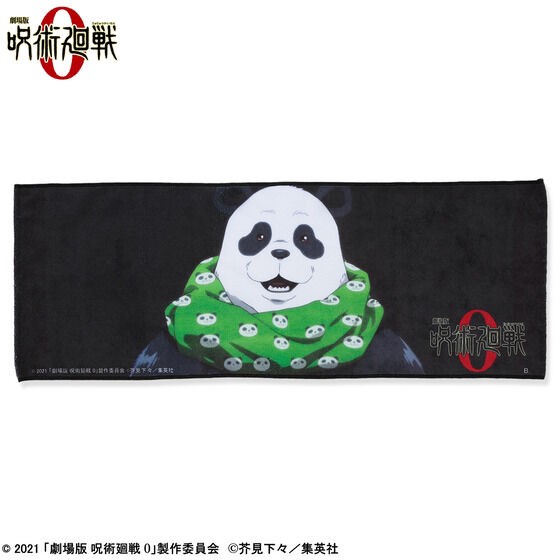 PRE-ORDER : Movie Version Magic Round 0 Jujutsu Kaisen Portrait Face Towel