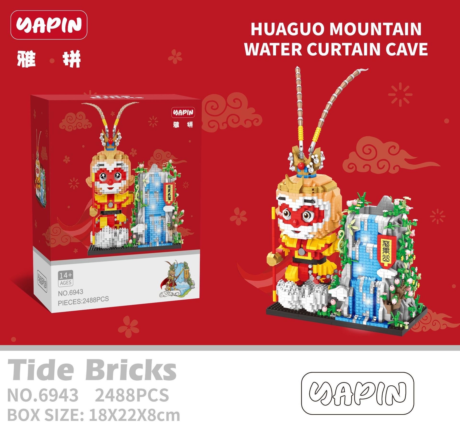 Yapin 6943 Sun Wukong Huaguo Mountain 2488pcs ซุนหงอคง