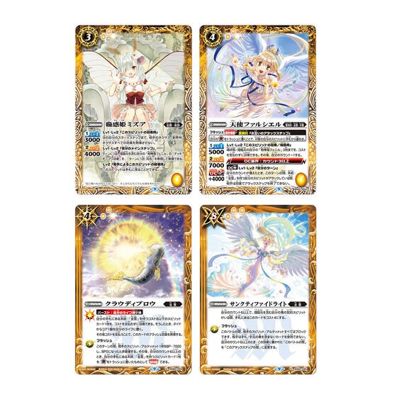PRE-ORDER : Battle Spirits Limited Pack 2022 Contract Vol.1 (5 packs included)