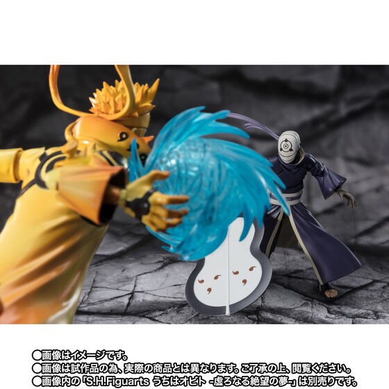 PRE-ORDER : S.H.Figuarts UZUMAKI [Kurama Link Mode] -Courageous Strength That Binds-