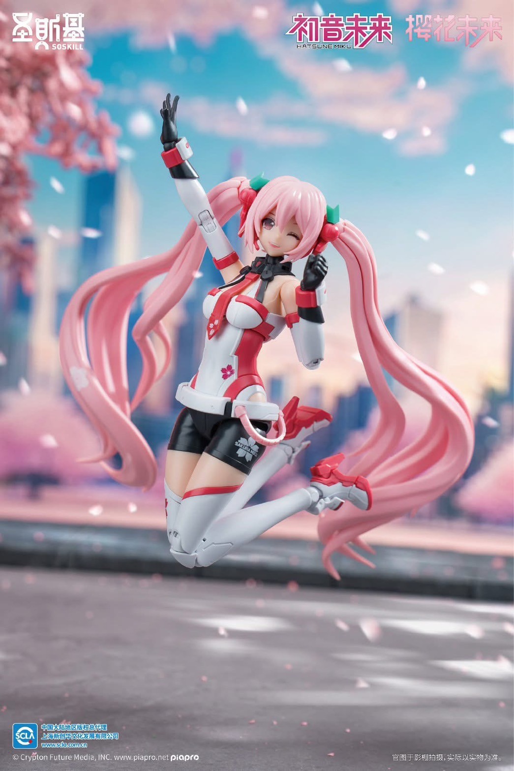 Pre-order : 1/12 Hatsune Miku Sakura Mirai (Pink Sonic Boom Ver.) Plastic Model Kit by SOSKILL