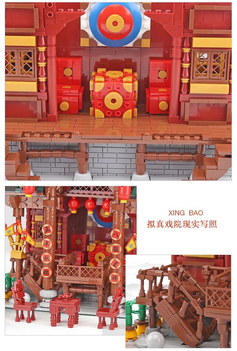 Xingbao XB-01020 Chinese Theater 3820pcs