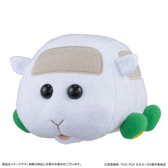 PRE-ORDER : Amagami Ham Ham PUI PUI Molcar Potato / Shiromo