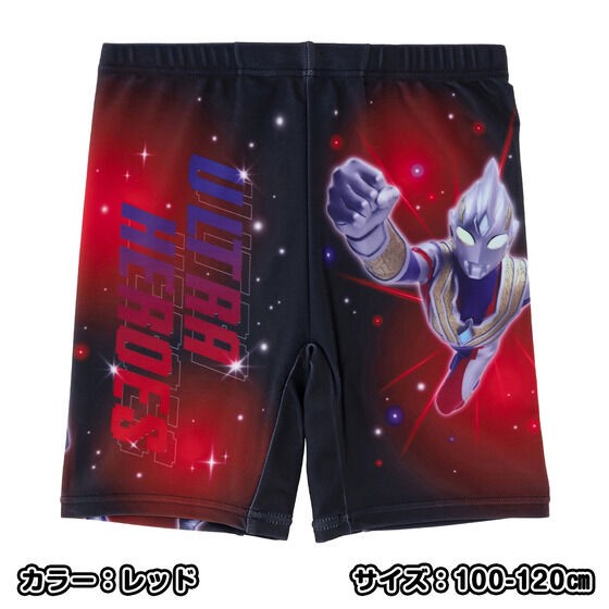 PRE-ORDER : Ultra Heroes Full Print Seawater Pants