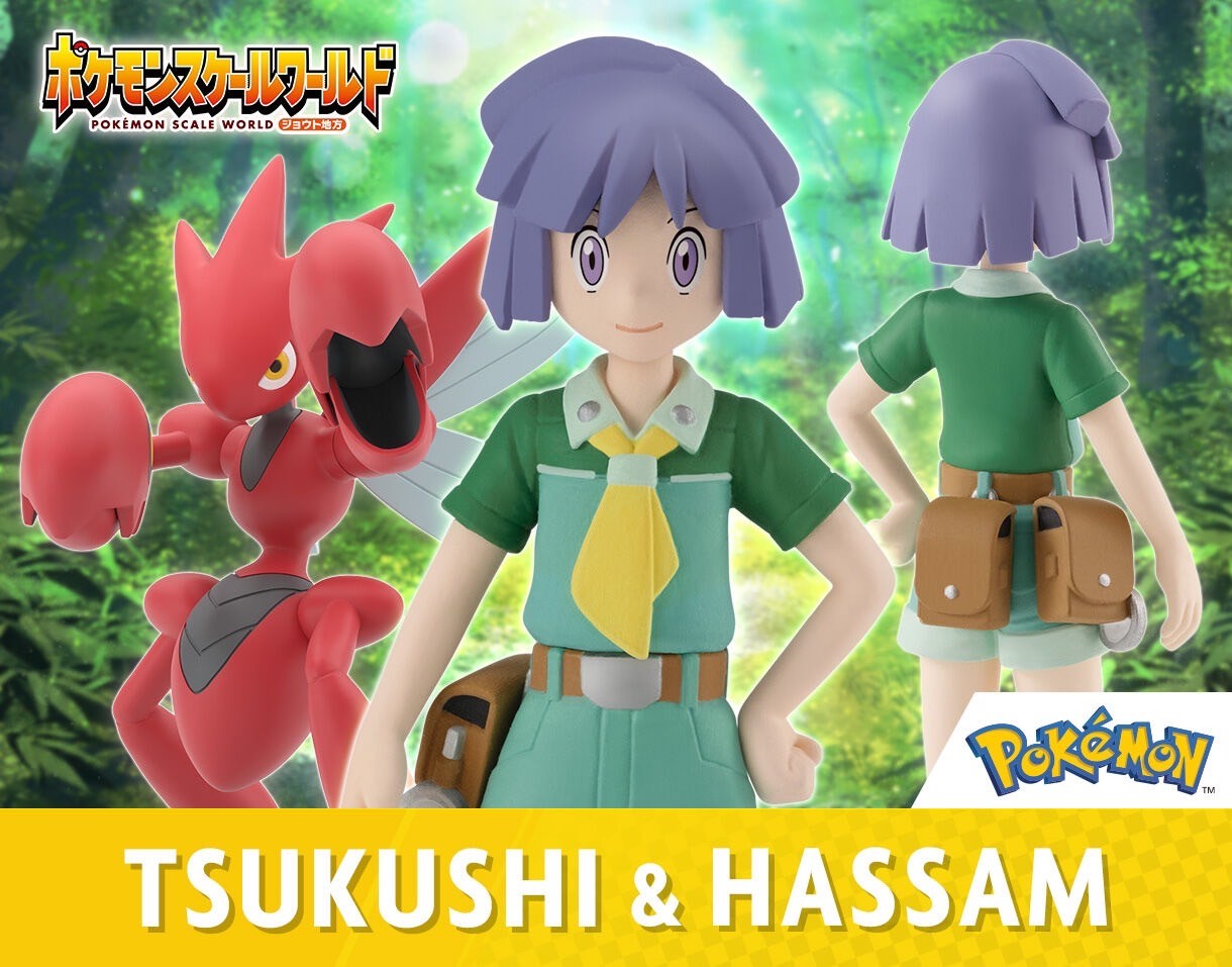 PRE-ORDER : Pokemon Scale World Johto Region Tsukushi & Hassam