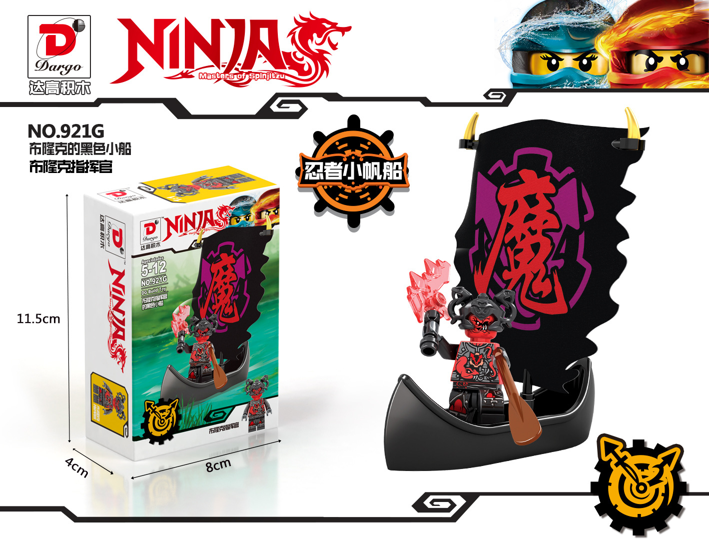Dargo 921 1-8 Ninjago