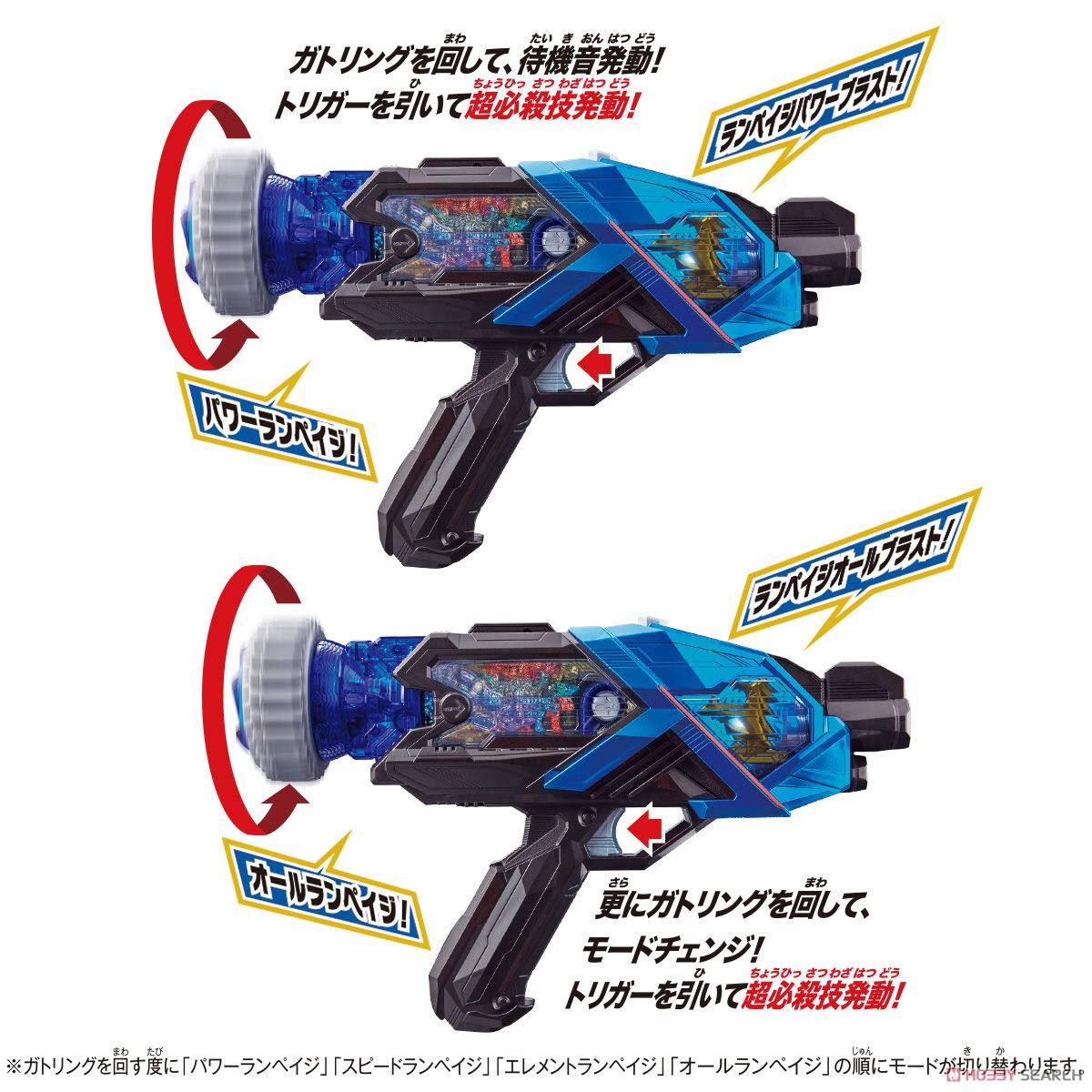Masked Rider Zero-One - DX Rampage Gatling Progrise Key by Bandai