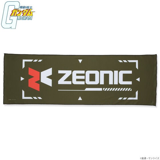 PRE-ORDER : Mobile Suit Gundam Zeonic Project Cool Face Towel