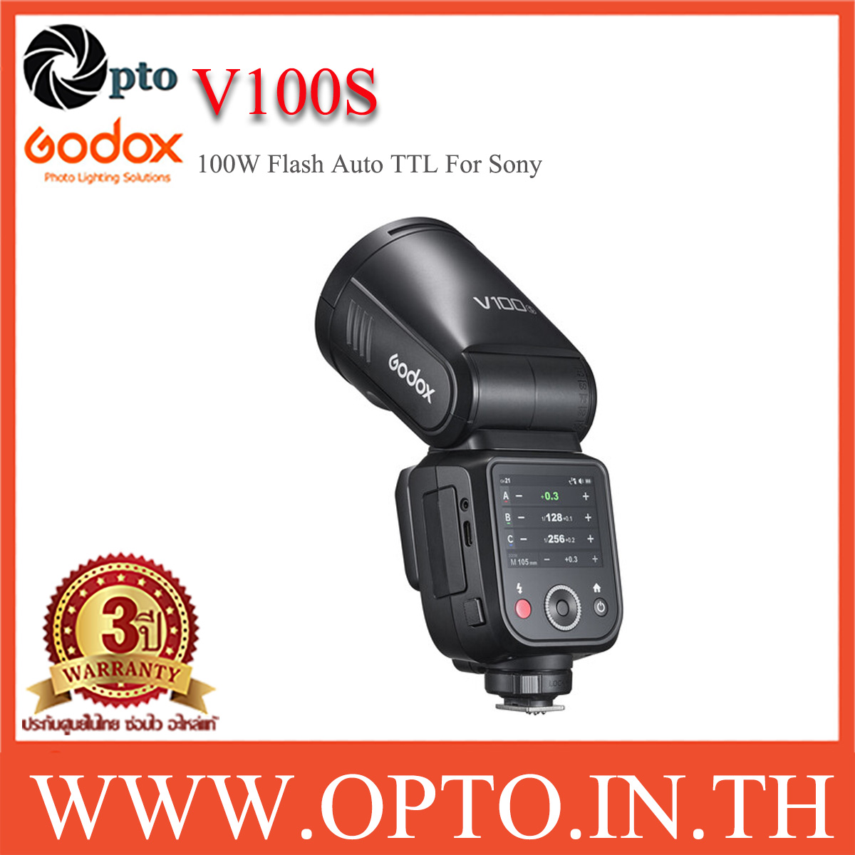 V100S Godox Flash Auto TTL For Sony V100 Series with Battery แฟลชโกดอกพร้อมแบตเตอรี่ V100 โซนี่ จอทัชสกรีน