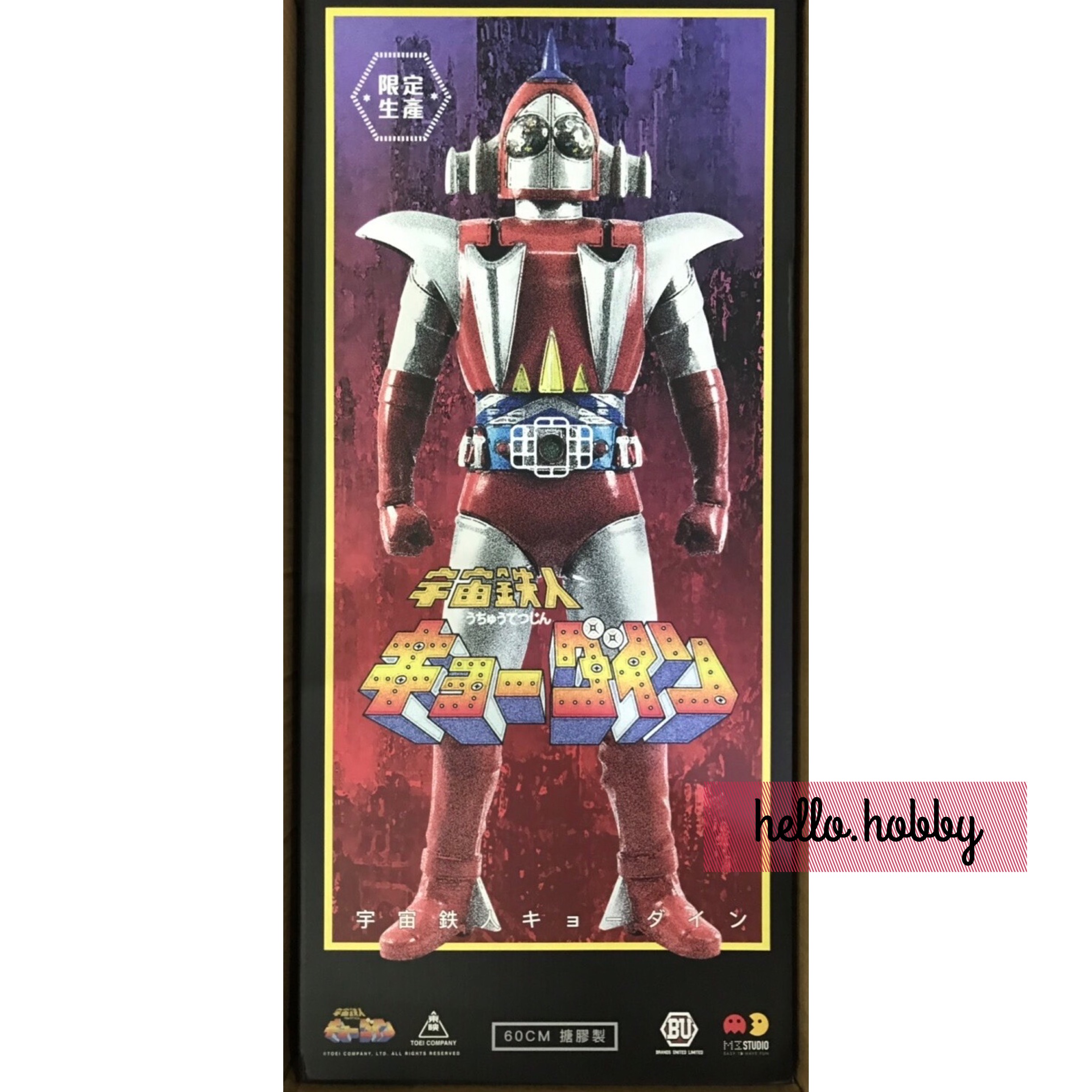 ETHF09 : Skyzel Jumbo Soft Vinyl 60 Cm by BU Toys x M3Studio