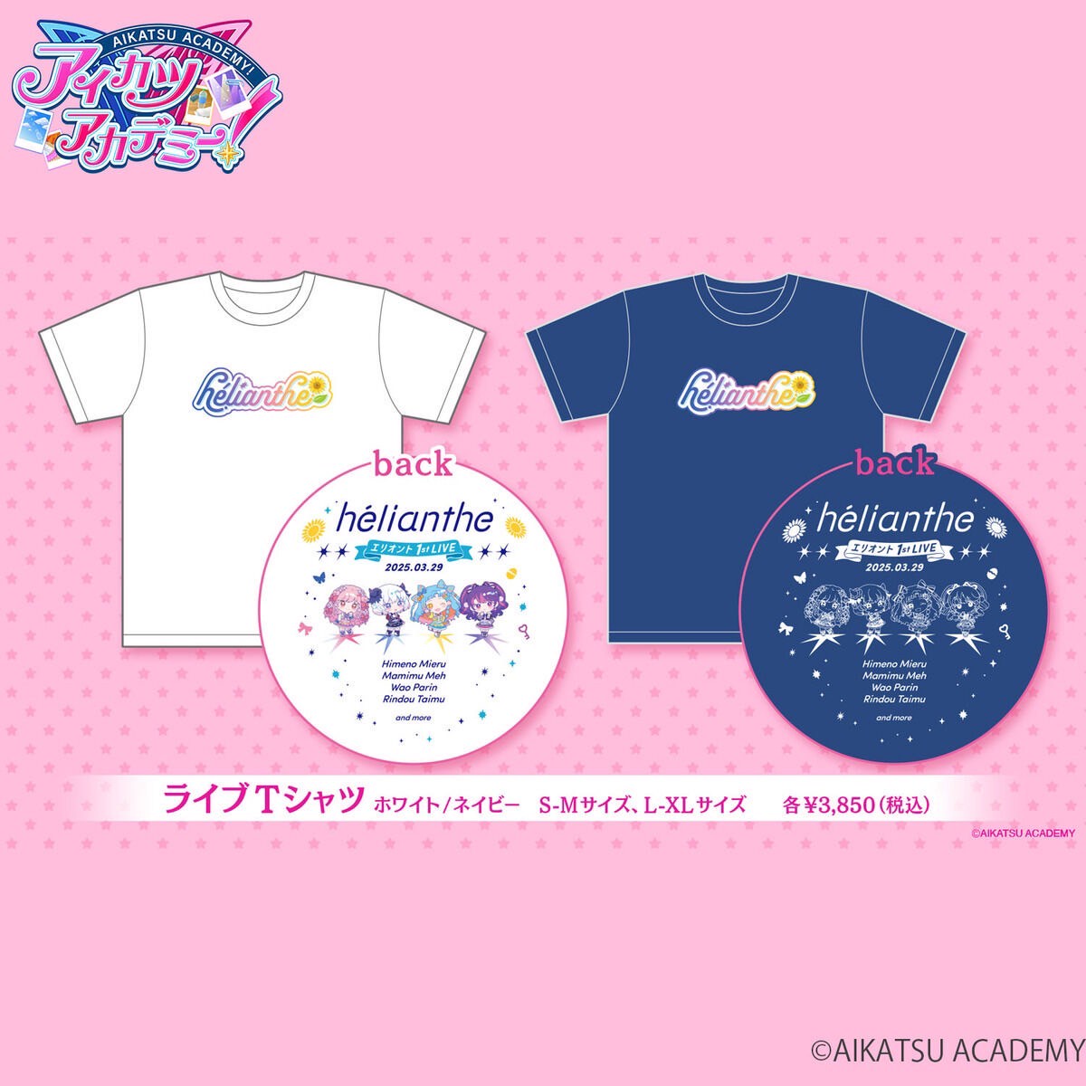 PRE-ORDER : Aikatsu Academy! Helianthe 1st LIVE T-shirt